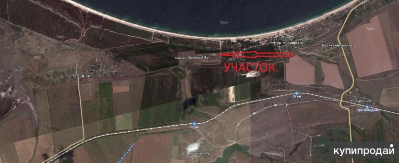 Купить Участок В Крыму В Нижнезаморском