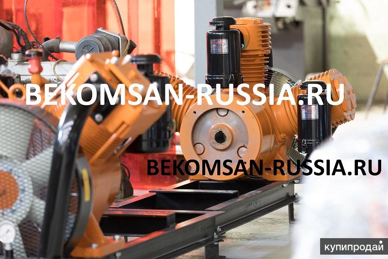 Компрессор Bekomsan