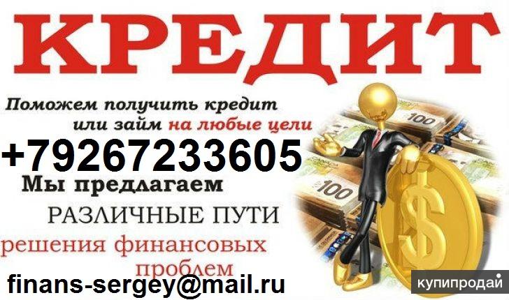 Без предоплаты картинка. Без предоплаты картинка.