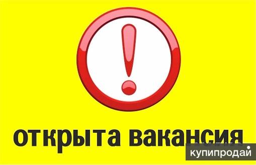 менеджер для работы удаленно