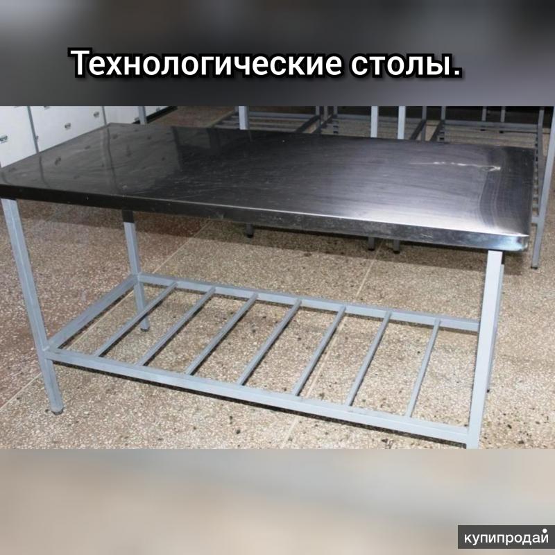 Столы кондитерские из нержавейки