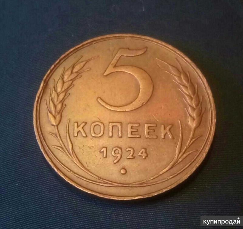Интернет Магазин Монет На Пушкинской