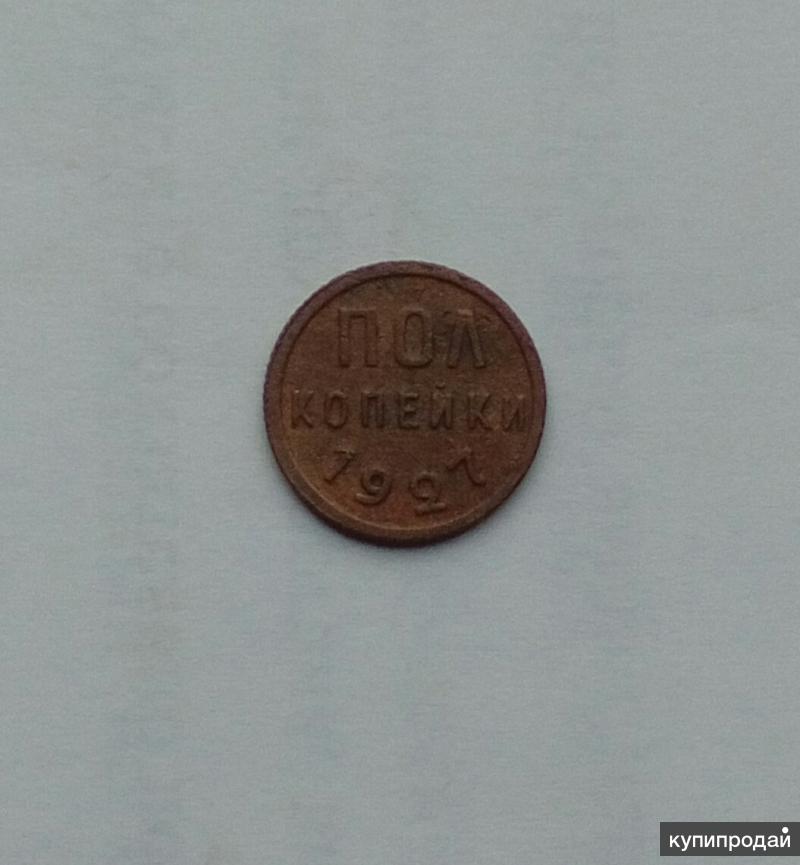 Интернет Магазин Монет На Пушкинской