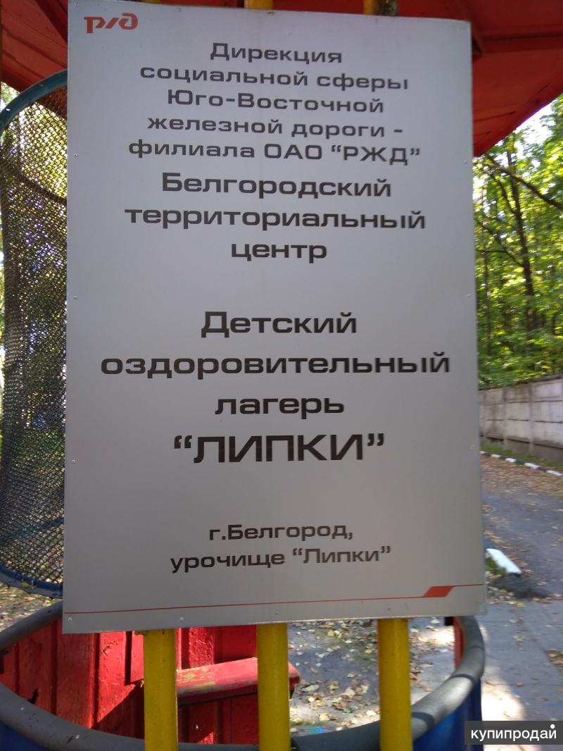 Оператор газовой котельной в Белгороде