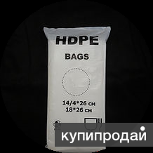 Магазин Привет Пакет В Калининграде