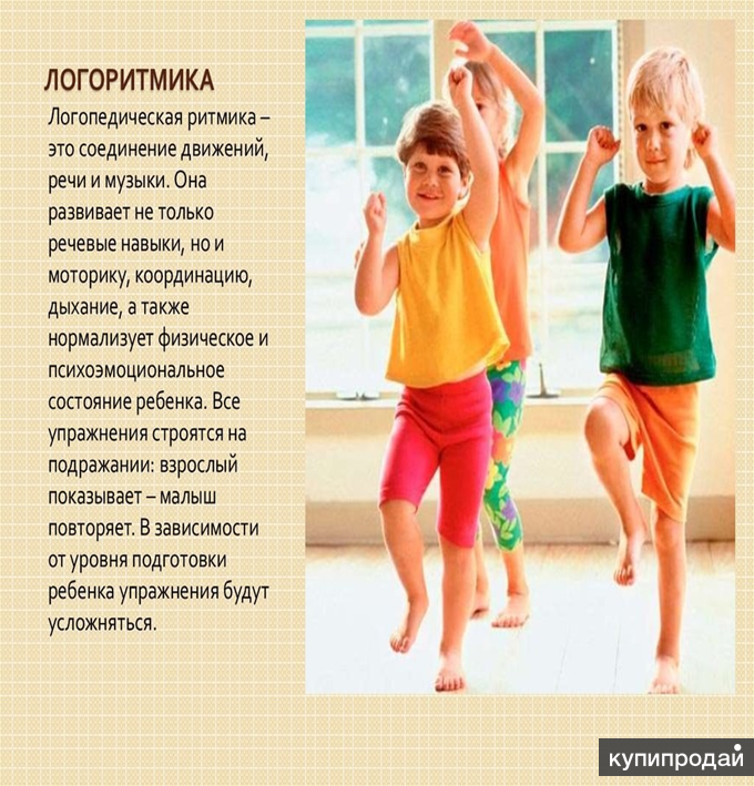 Проект по логоритмике