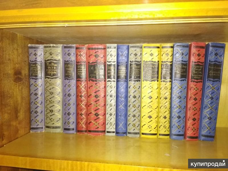 Купить подписное издание книг. Библиотека приключений 1955. Библиотека приключений Орион. Советская библиотека приключений.