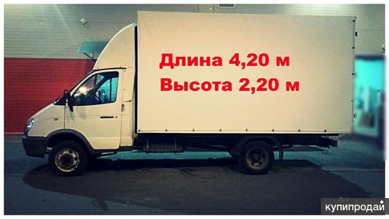 Грузоперевозки,переезды,грузчики по городу,области
