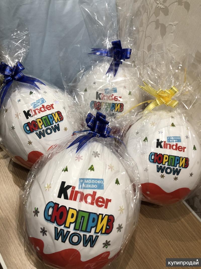 Kinder wow. Большой Киндер. Большой Киндер сюрприз. Б̳о̳ь̳о̳й̳к̳и̳н̳д̳е̳р̳. Самый большой Киндер сюрприз.