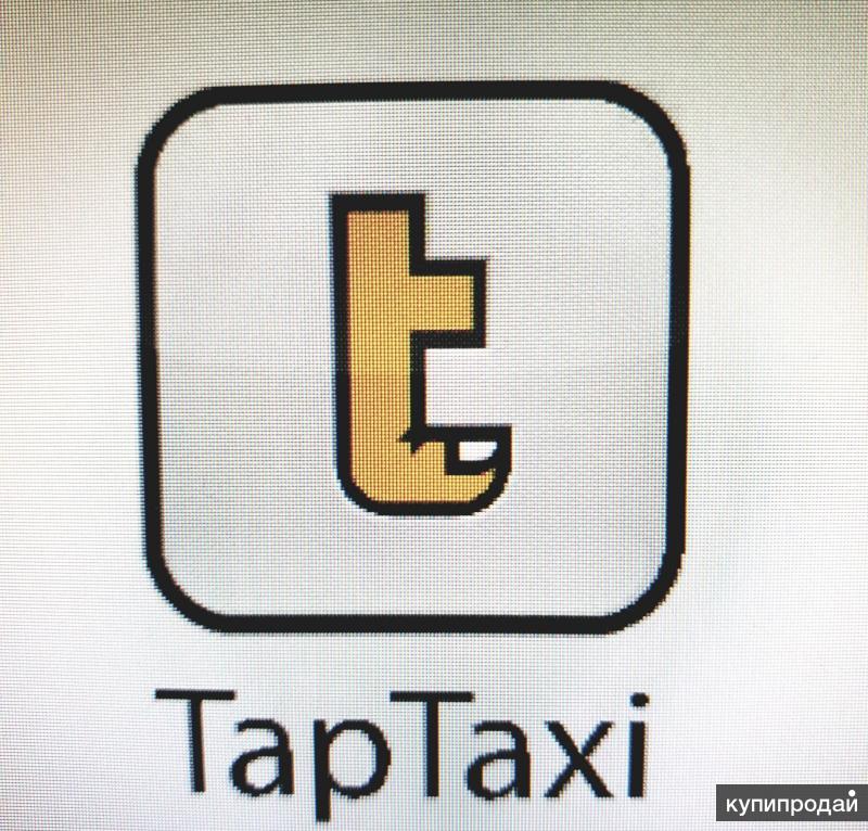 Тап такси. TAPTAXI.водитель. TAPTAXI фото. TAPTAXI наклейки.