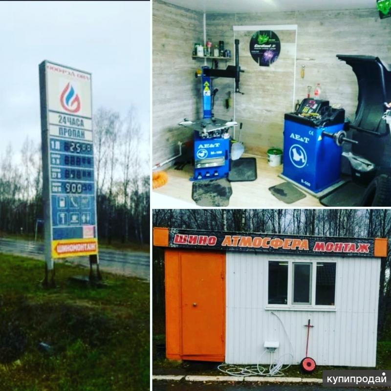 смоленск, ул. берёзка шиномонтаж рославль. шиномонтаж смоленск. серебрянка 84 смоленск. лубня смоленск шиномонтаж.