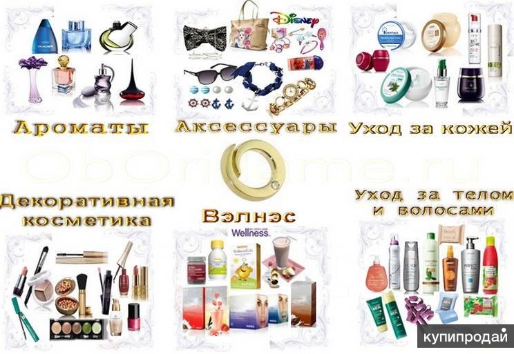 менеджер интернет магазина