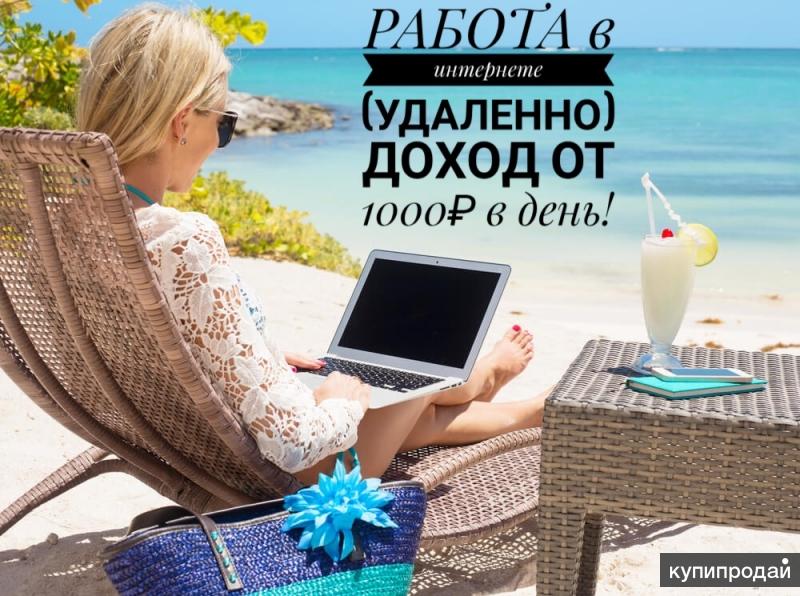 Менеджер в сфере Маркетинг СММ (УДАЛЕННО)