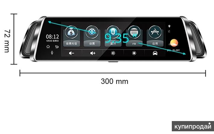 Autoecho G07 Зеркало Регистратор Купить В Хабаровске