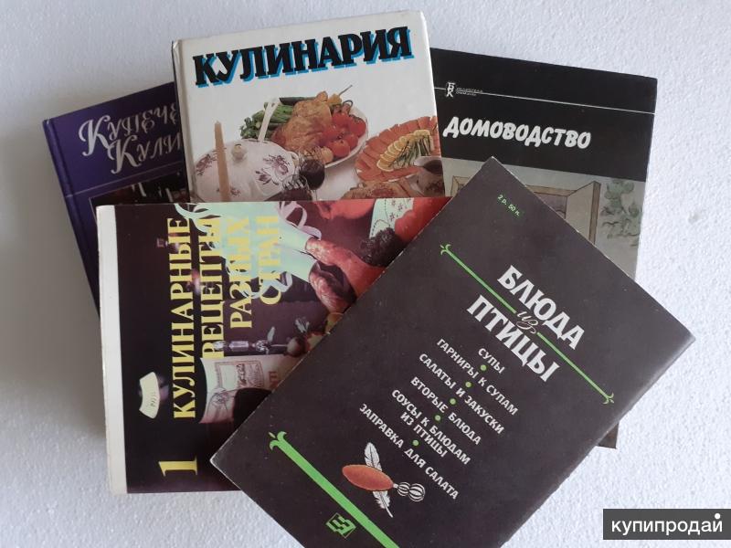 Гостевая книга воронеж