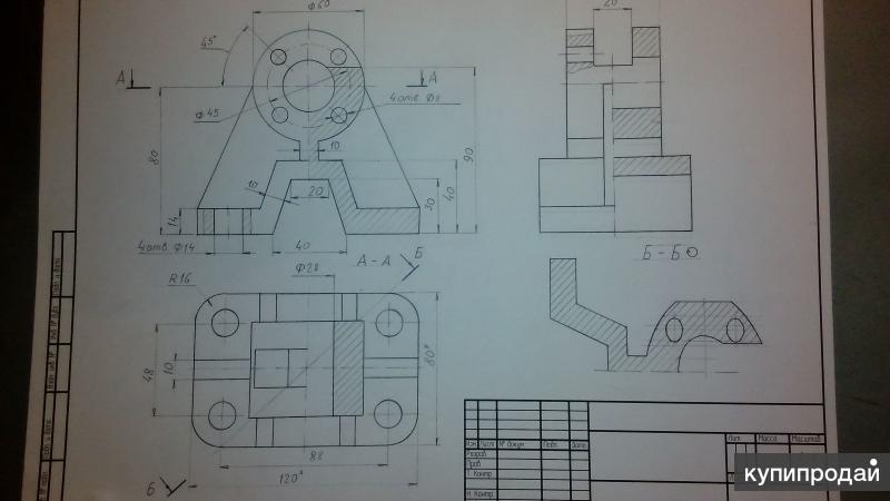 Чертеж по начертательной геометрии заказать