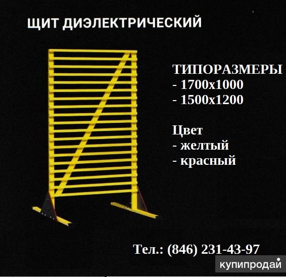 щит ограждения электроустановок щоэ-01. щит ограждение диэлектрический щоп-1700. щит ограждение щоп-1700х1034х650. ограждения в электроустановках. ограждения в электроустановках.