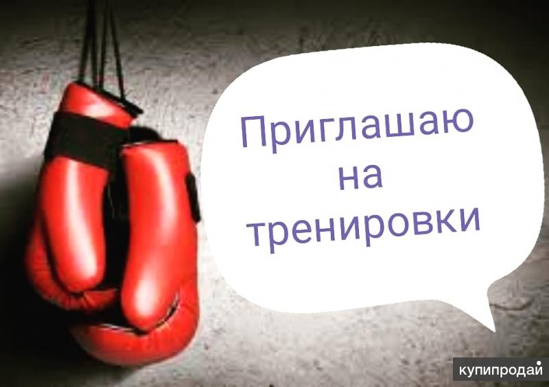 Кикбоксинг и ММА в Самаре