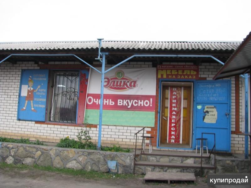 Продажа Магазина На Авито
