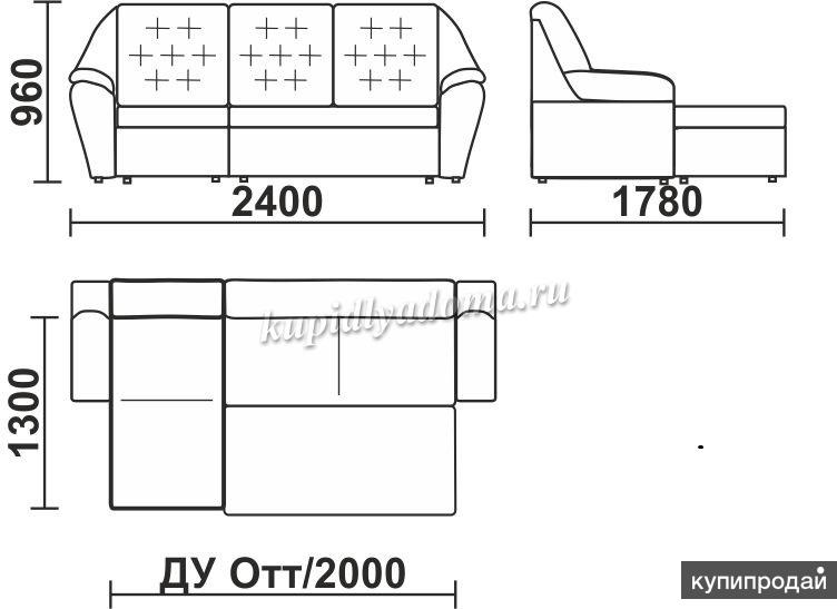 Размеры дивана на 2 человека