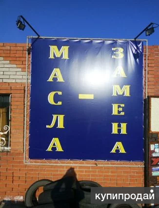 Услуги авто ремонта. Аргон и пайка радиатора