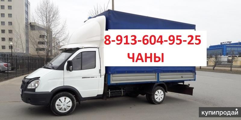 Купить Машину В Чанах Новосибирской Области