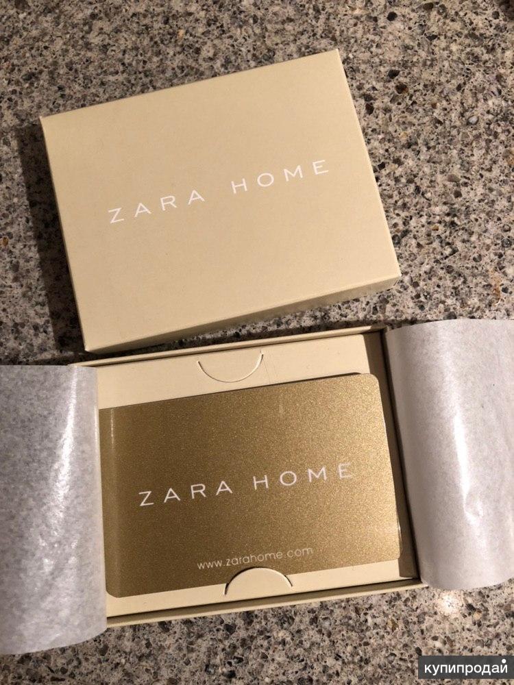 Zara home подарочная карта