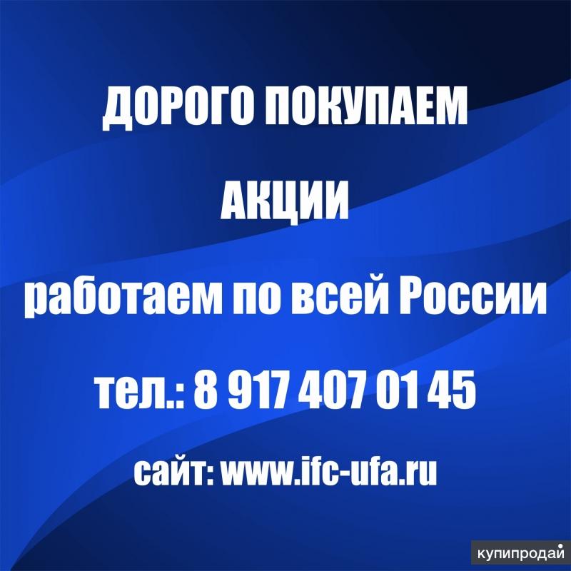 Покупаем акции Казаньоргсинтез, Нижнекамскнефтехим, Меллянефть, Камаз и другие