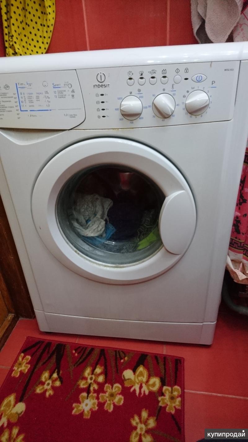 Купить Стиральную Машину Indesit Екатеринбург