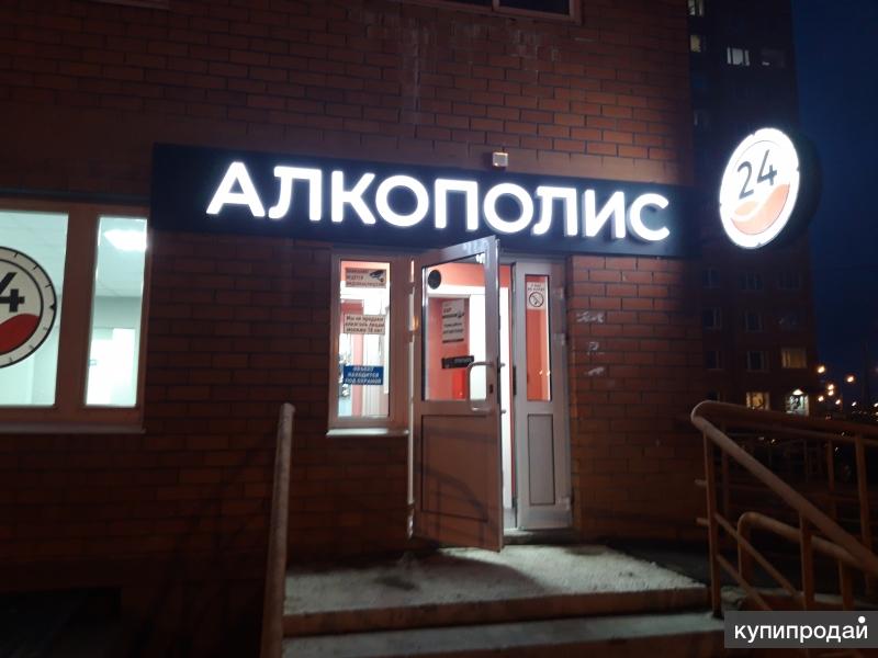 Магазин 24 Чехов
