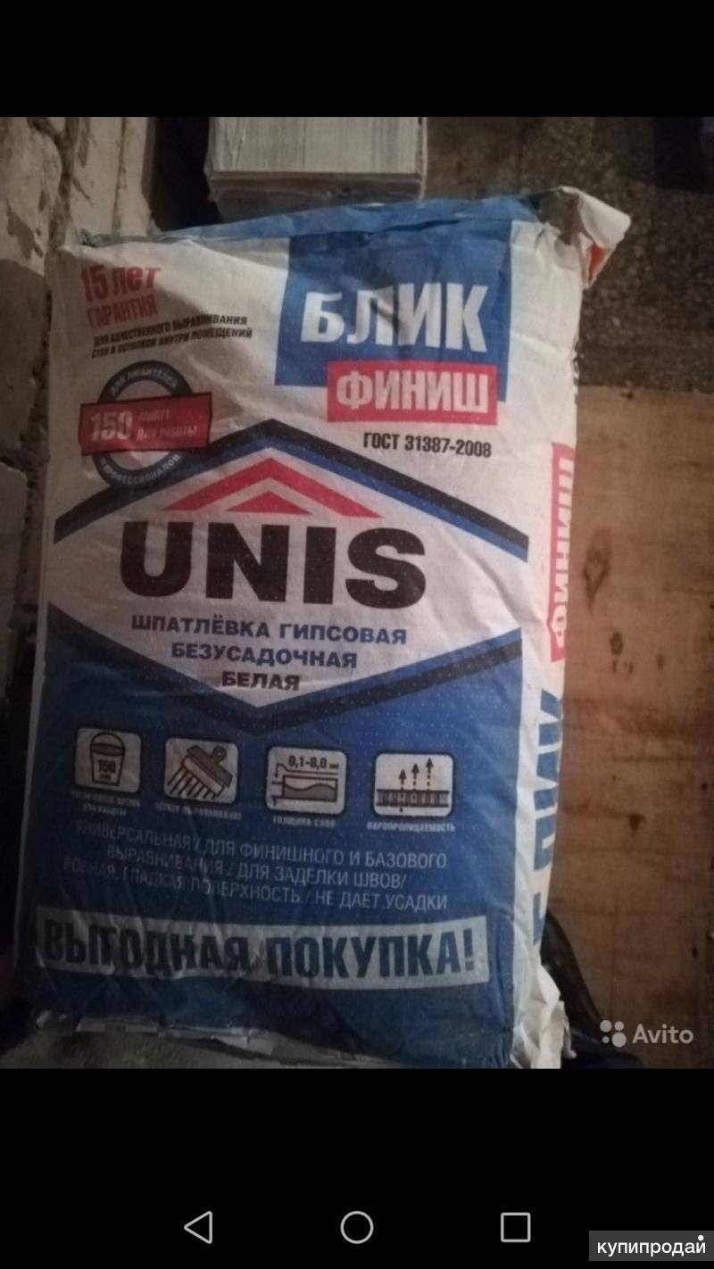 Шпаклевка блик. Юнис блик финиш 25 кг. Шпаклевка гипсовая Unis блик 18 кг. Шпаклёвка Юнис гипсовая финишная. Блик шпаклевка гипсовая 25 кг.