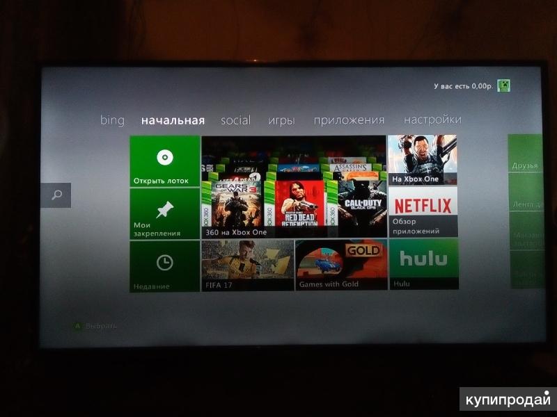 Xbox 360 лицензия