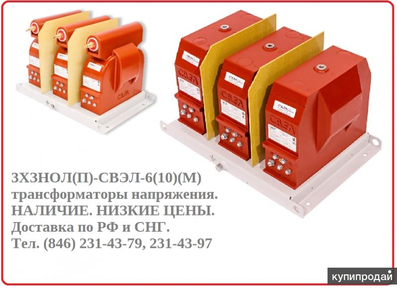 Купить Трансформатор Ном 6 Ухл4 6000 100