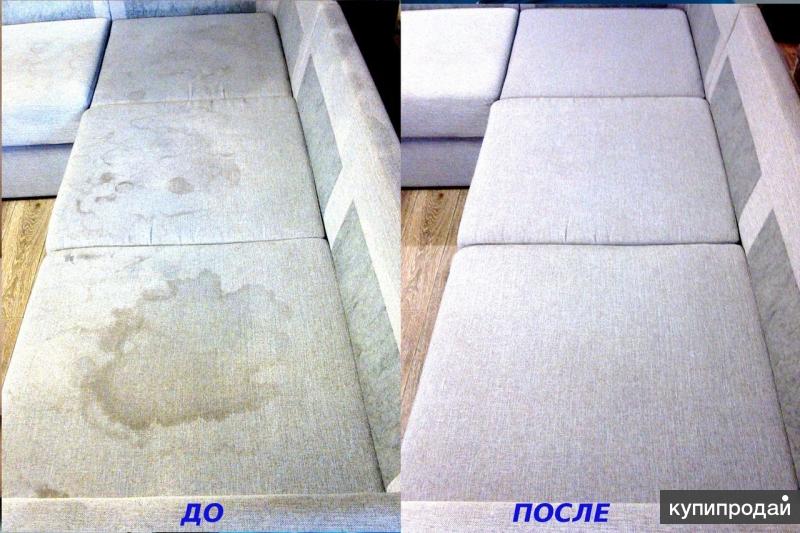Химчистка мягкой мебели