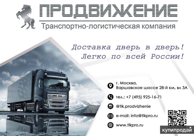 Сборный груз. Удобно и качественно