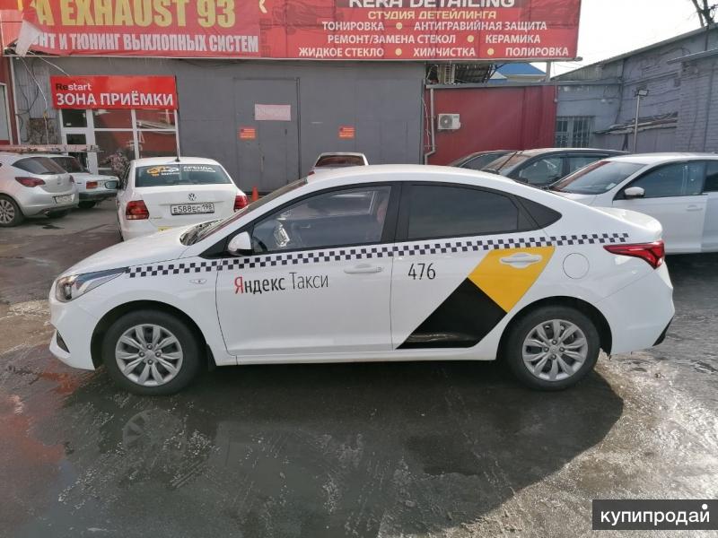 Заказать такси в краснодаре недорого по телефону. Hyundai Solaris 2019 такси. Таксопарк Краснодар.