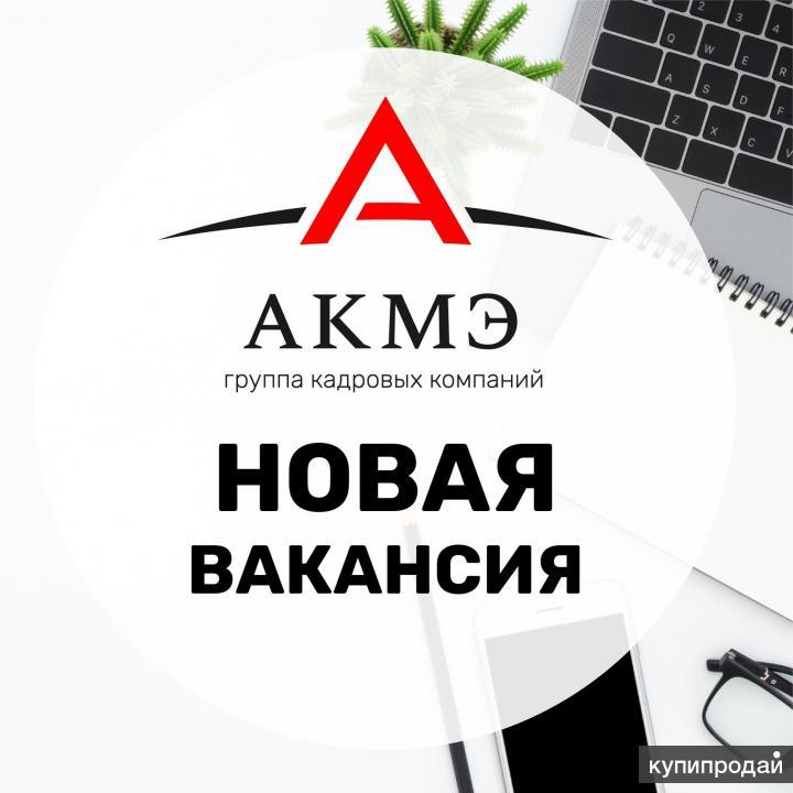 Упаковщица вТамбове