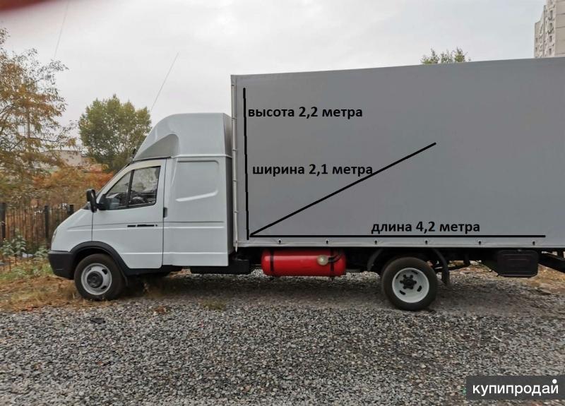 Газ 2844sa фото Грузоперевозки Газель 4 метра в Воронеже