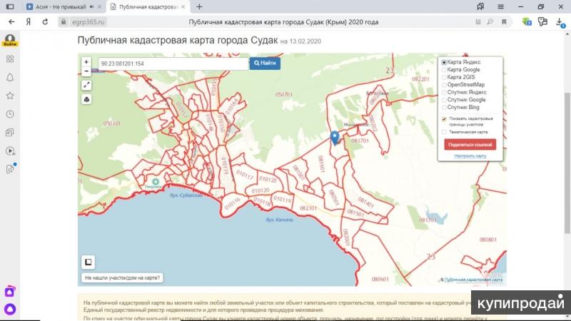 Карта меганома в симферополе