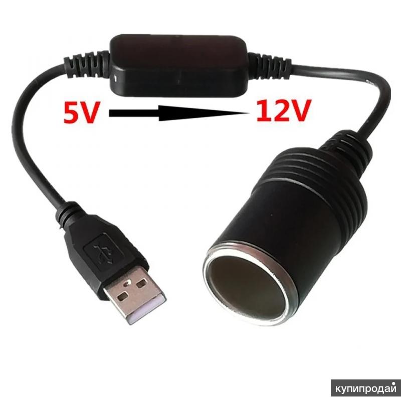 Konverter 5v Usb 12v Gnezdo Prikurivatelya V Moskve