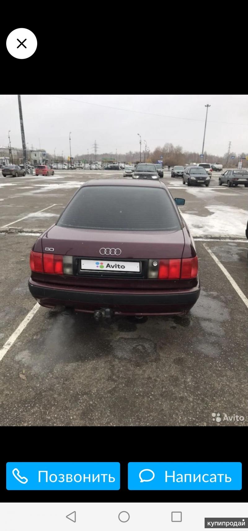 Продаю Audi 80 в Омске