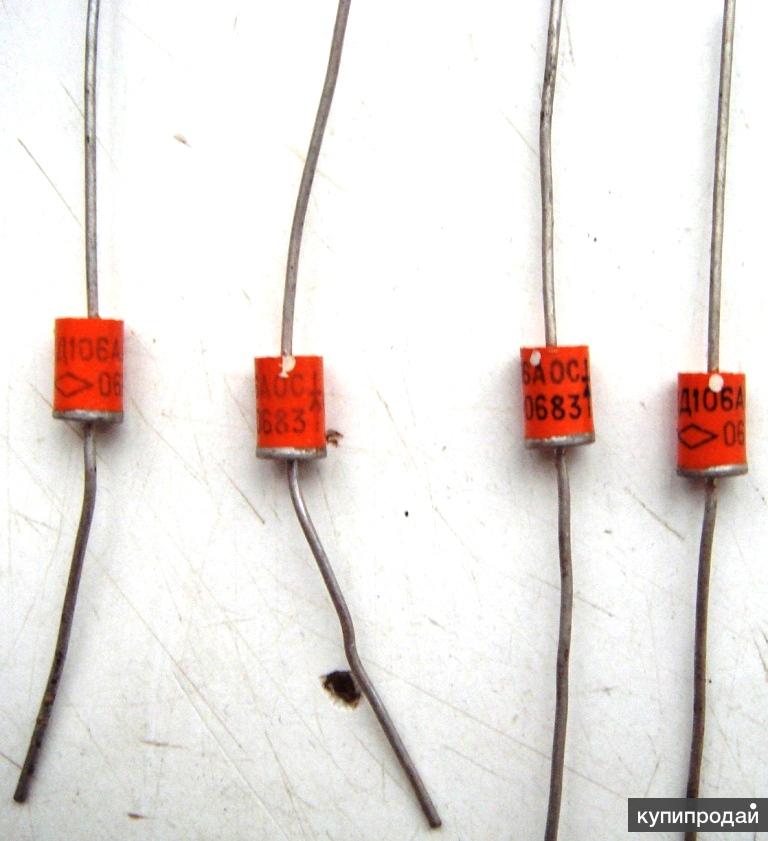 Б 2 д 106. Диод 2д106а. Д106 диод. Диод 2д106а аналог. 2д106 диод параметры.