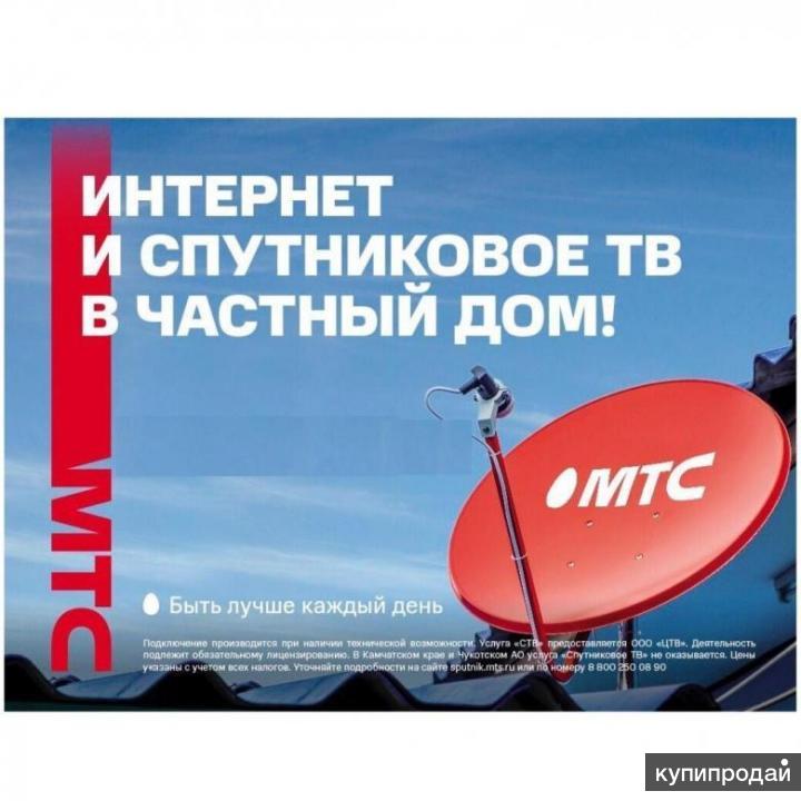 Доставка Тв Интернет Магазин