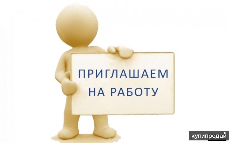 Онлайн Магазину Требуется