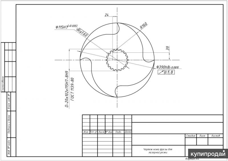 Автокад как начать чертеж Чертежи в программе AutoCAD в Санкт-Петербурге