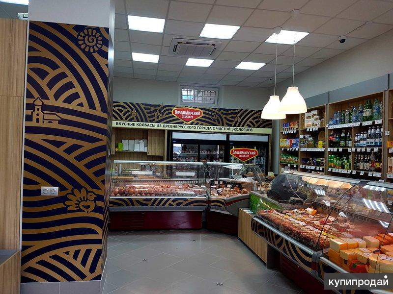Фирменный Магазин Колбас В Москве