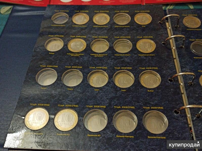 5 рублей с широким кантом. Альбом для монет молодой россии. Розы продают в монетка. Монеты 10 рублей города воинской славы. Коллекционная монета сыктывкар.