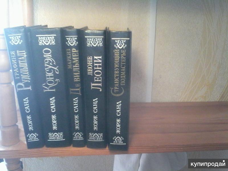 Книги про Людиново