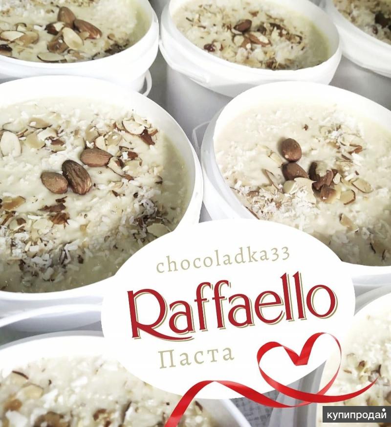 Raffaello белый шоколад