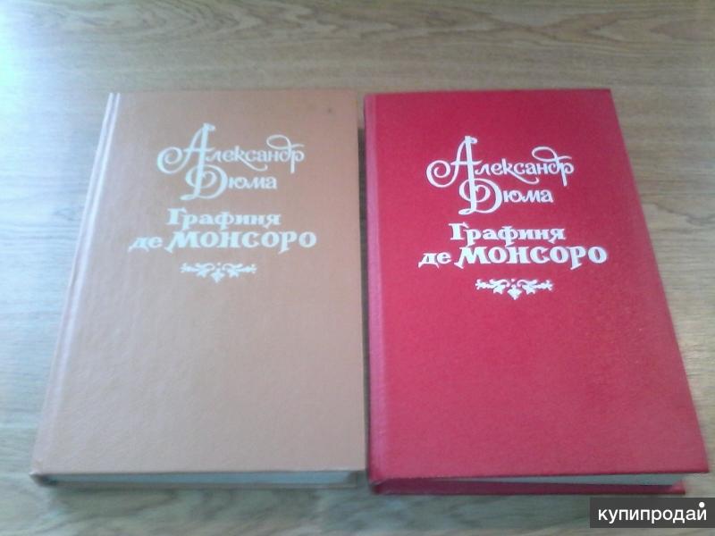 Книги про Людиново